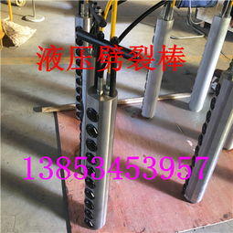 博爾塔拉小型電動劈裂機 價格解析與液壓繩鋸機應(yīng)用指南