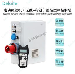 Delaite變頻控制柜 點(diǎn)燃物聯(lián)網(wǎng)時(shí)代電動繩鋸機(jī)的“星星之火”