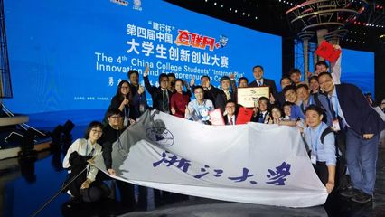金獎薈萃 | 第四屆大賽金獎項目-- 普羅米修斯-全球頂尖高性能組織再生解決方案