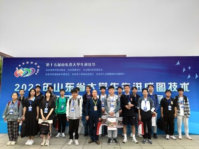 我院學子在2023年山東省大學生先進成圖技術與產品信息建模創新大賽中再創佳績
