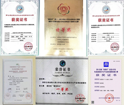 建筑工程學院在2021年學科技能競賽中成功斬獲多項佳績，組織工作榮獲表彰