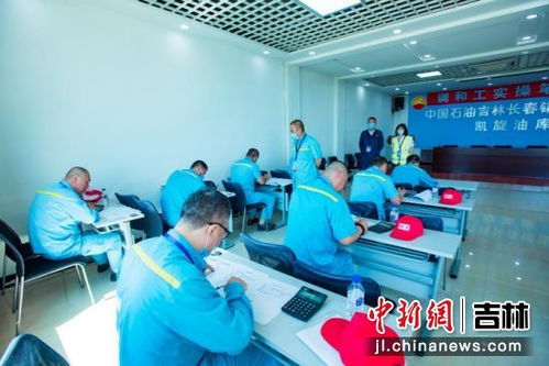 精兵強企，技綻吉油——中國石油吉林銷售公司員工職業技能競賽紀實